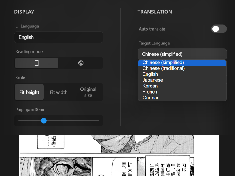 Target language dropdown